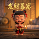 红星美凯龙logo高清